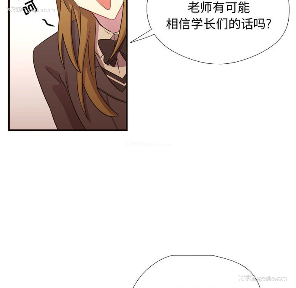 29P - 需要纯情