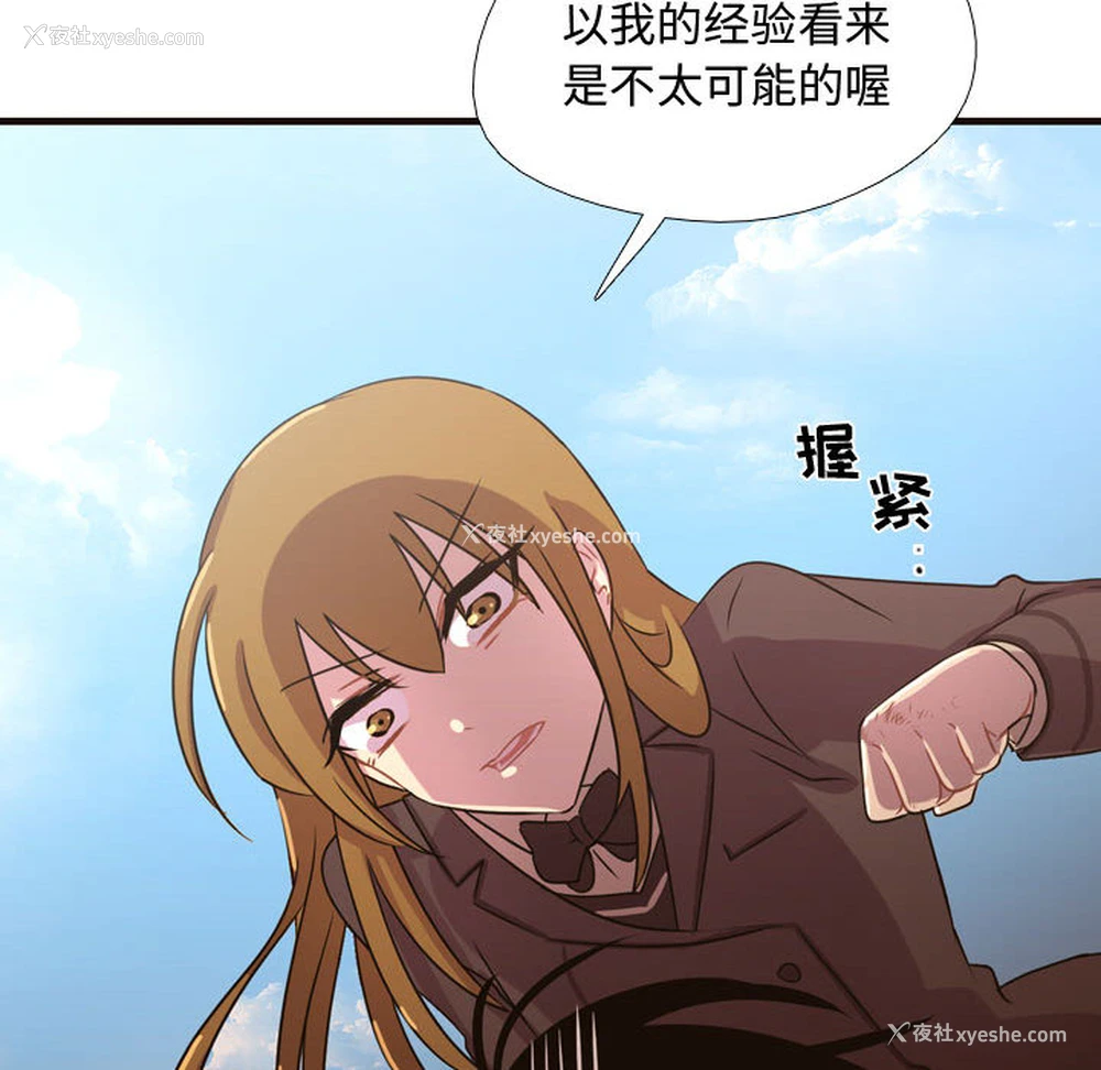 30P - 需要纯情