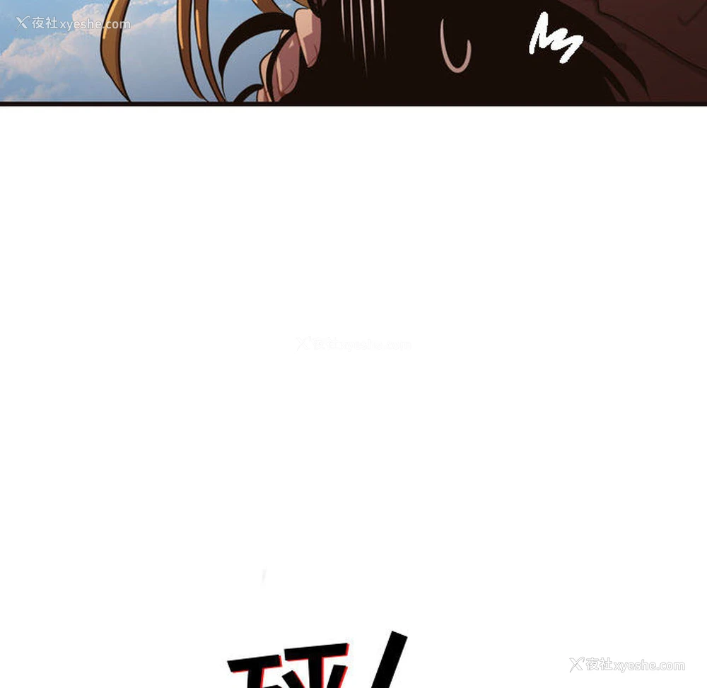 31P - 需要纯情