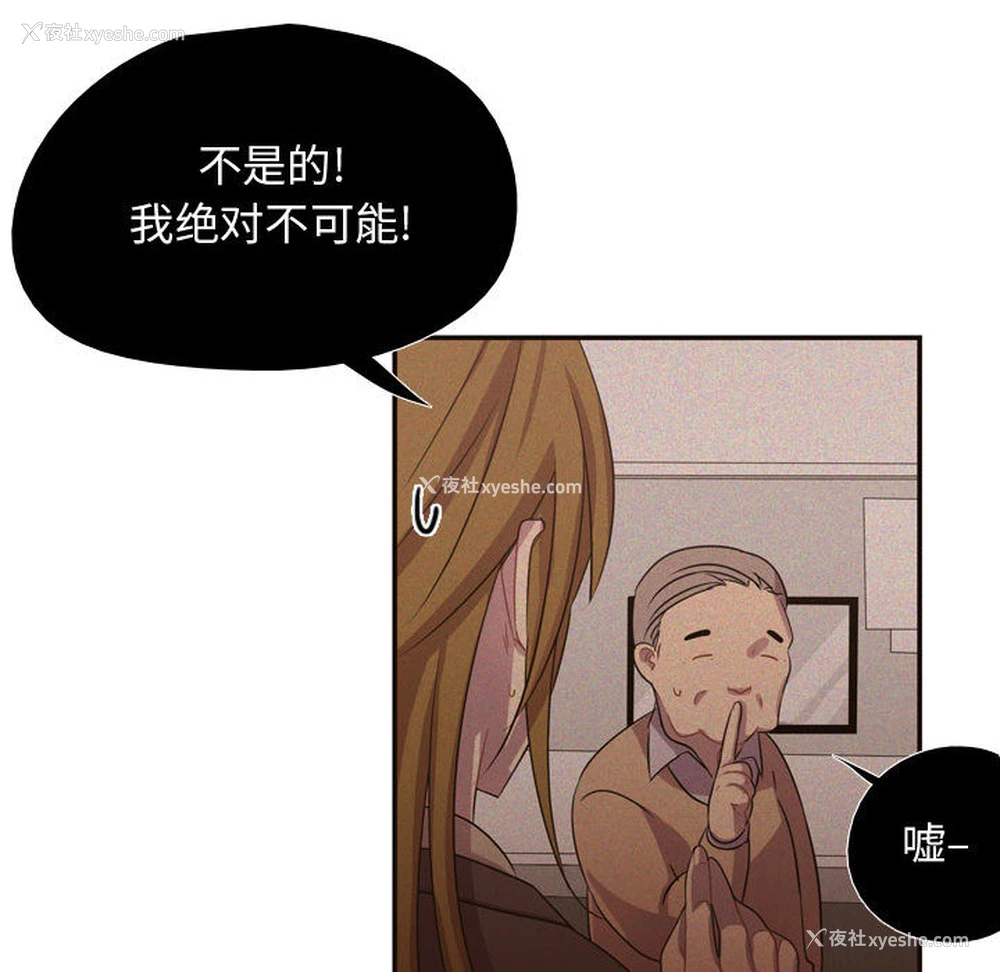 34P - 需要纯情