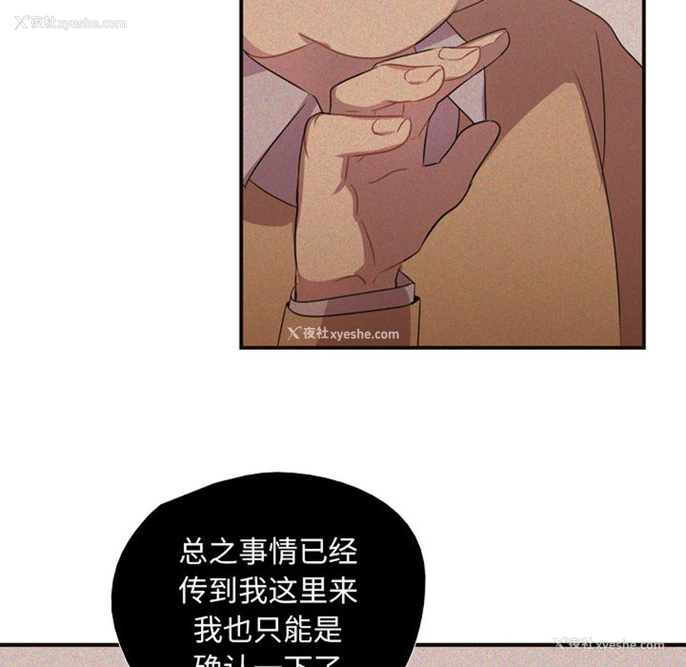 39P - 需要纯情