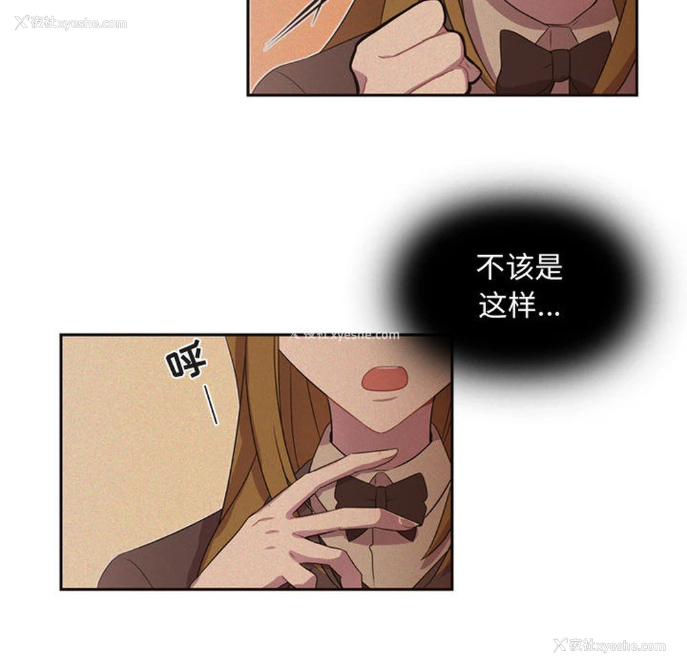 43P - 需要纯情