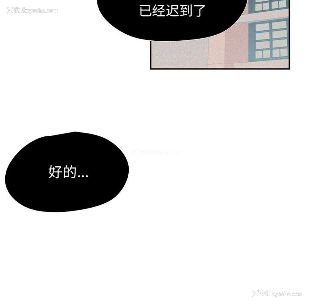 45P - 需要纯情