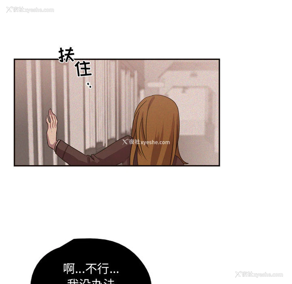 46P - 需要纯情