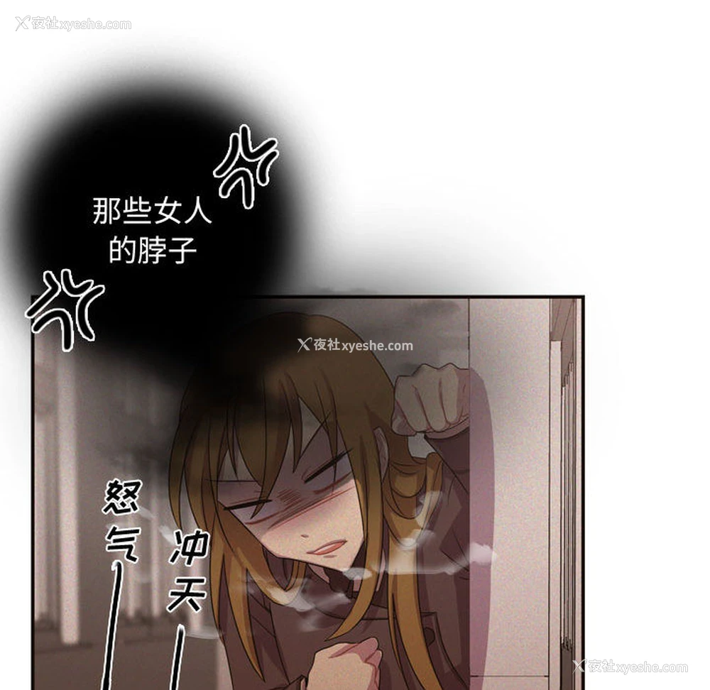 48P - 需要纯情