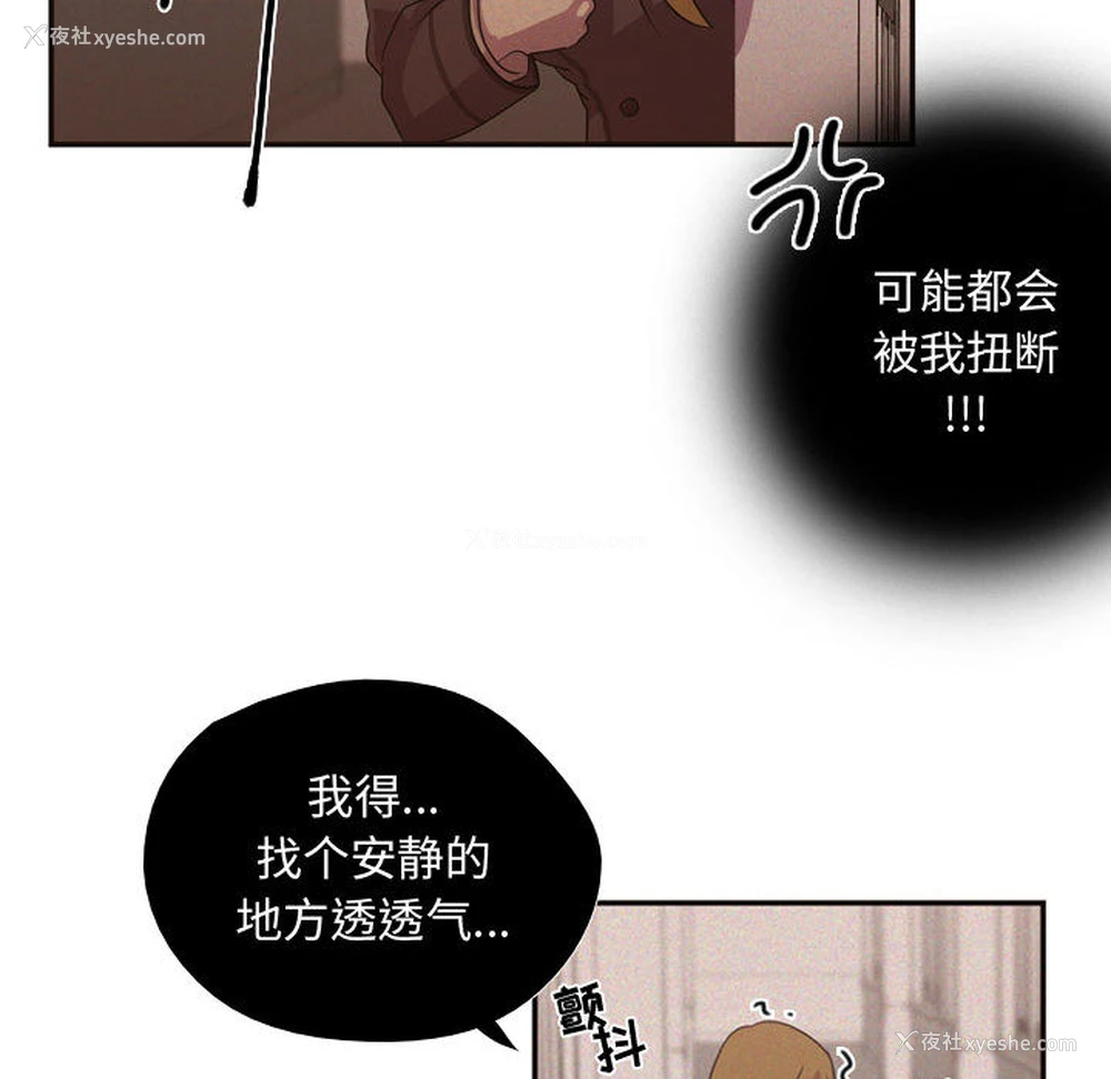49P - 需要纯情