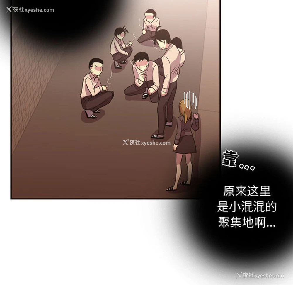 54P - 需要纯情