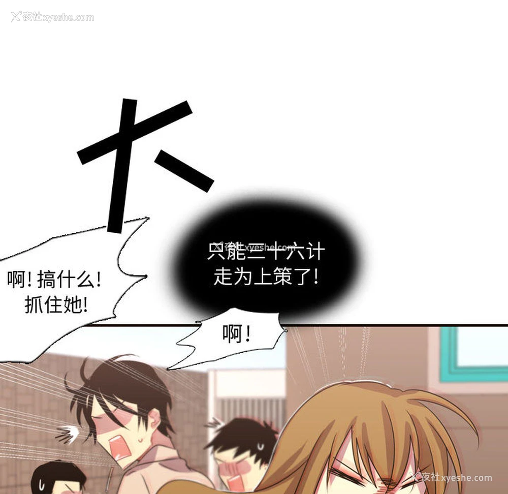 56P - 需要纯情