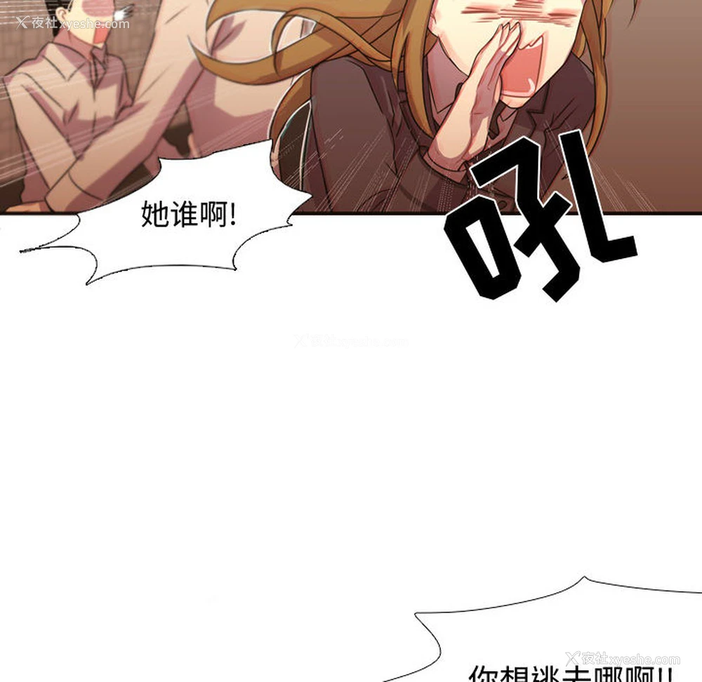 57P - 需要纯情
