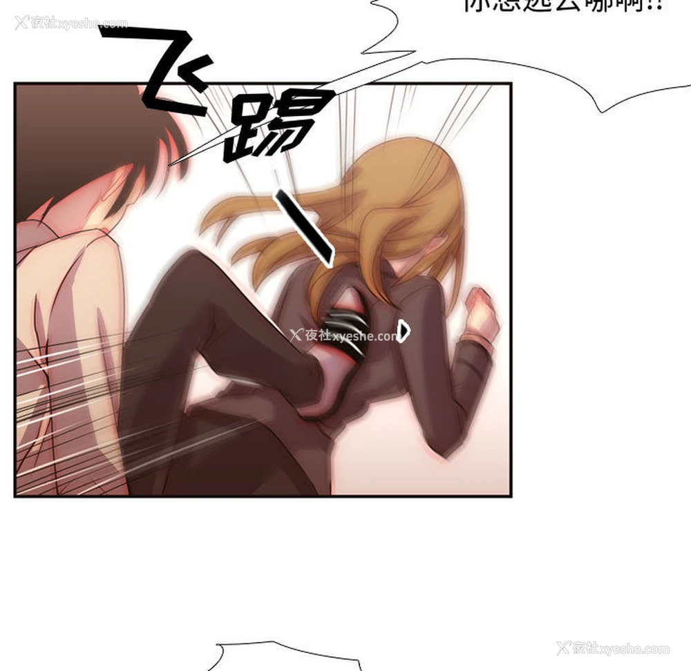 58P - 需要纯情