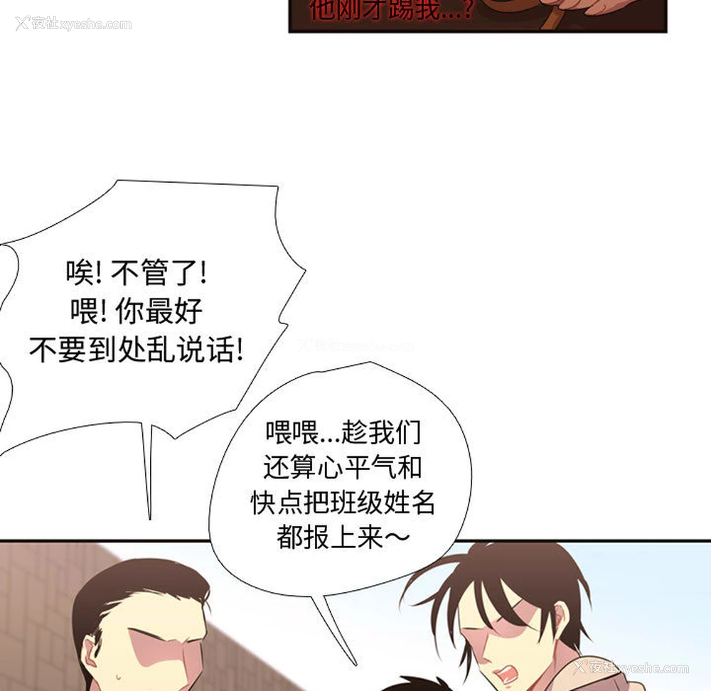60P - 需要纯情