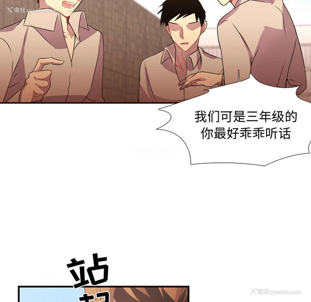 61P - 需要纯情