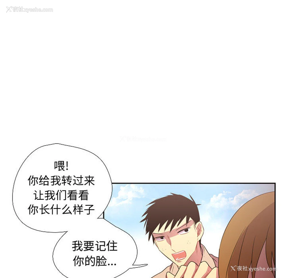 63P - 需要纯情
