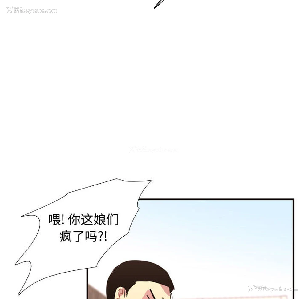 68P - 需要纯情