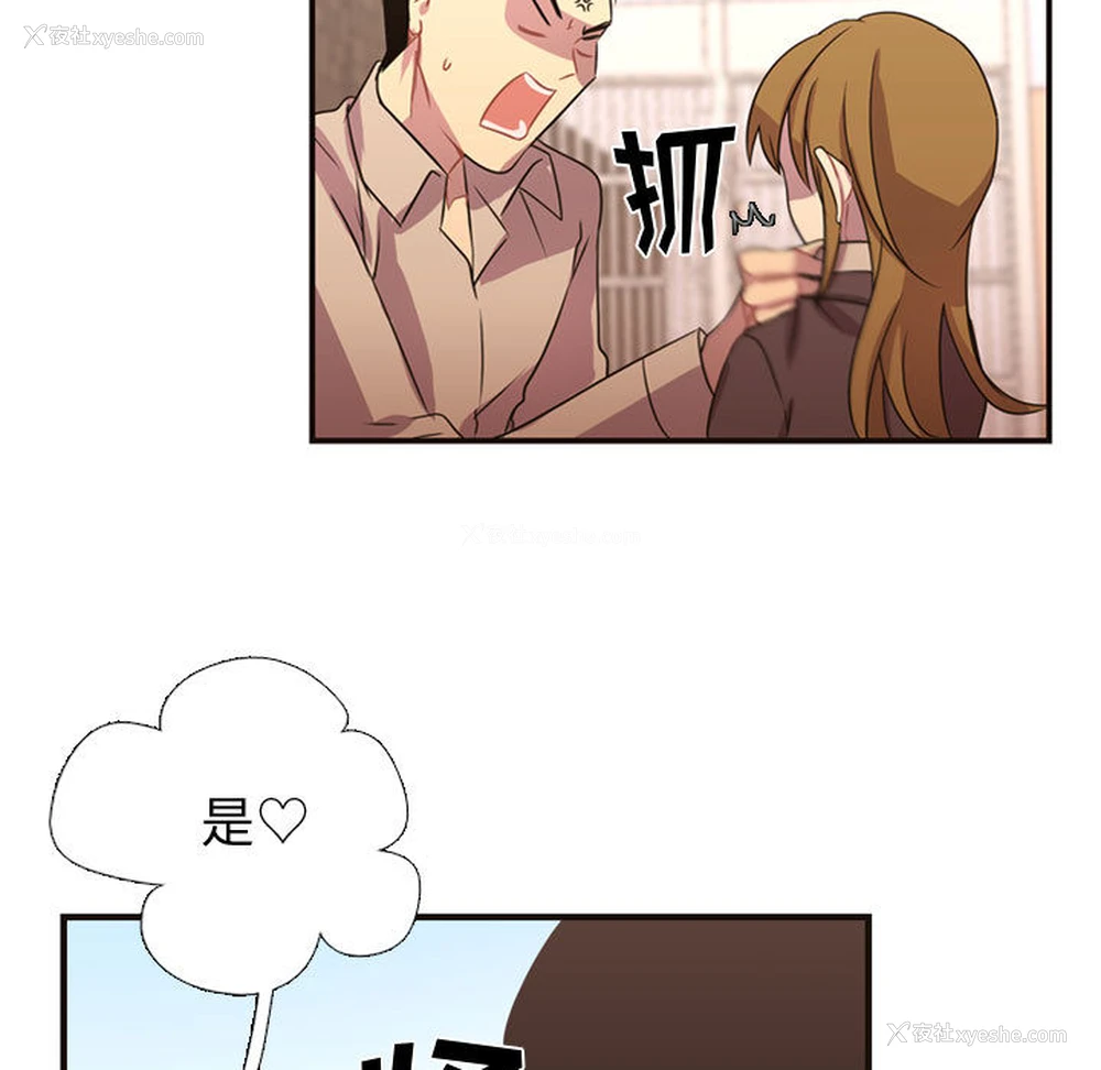 69P - 需要纯情