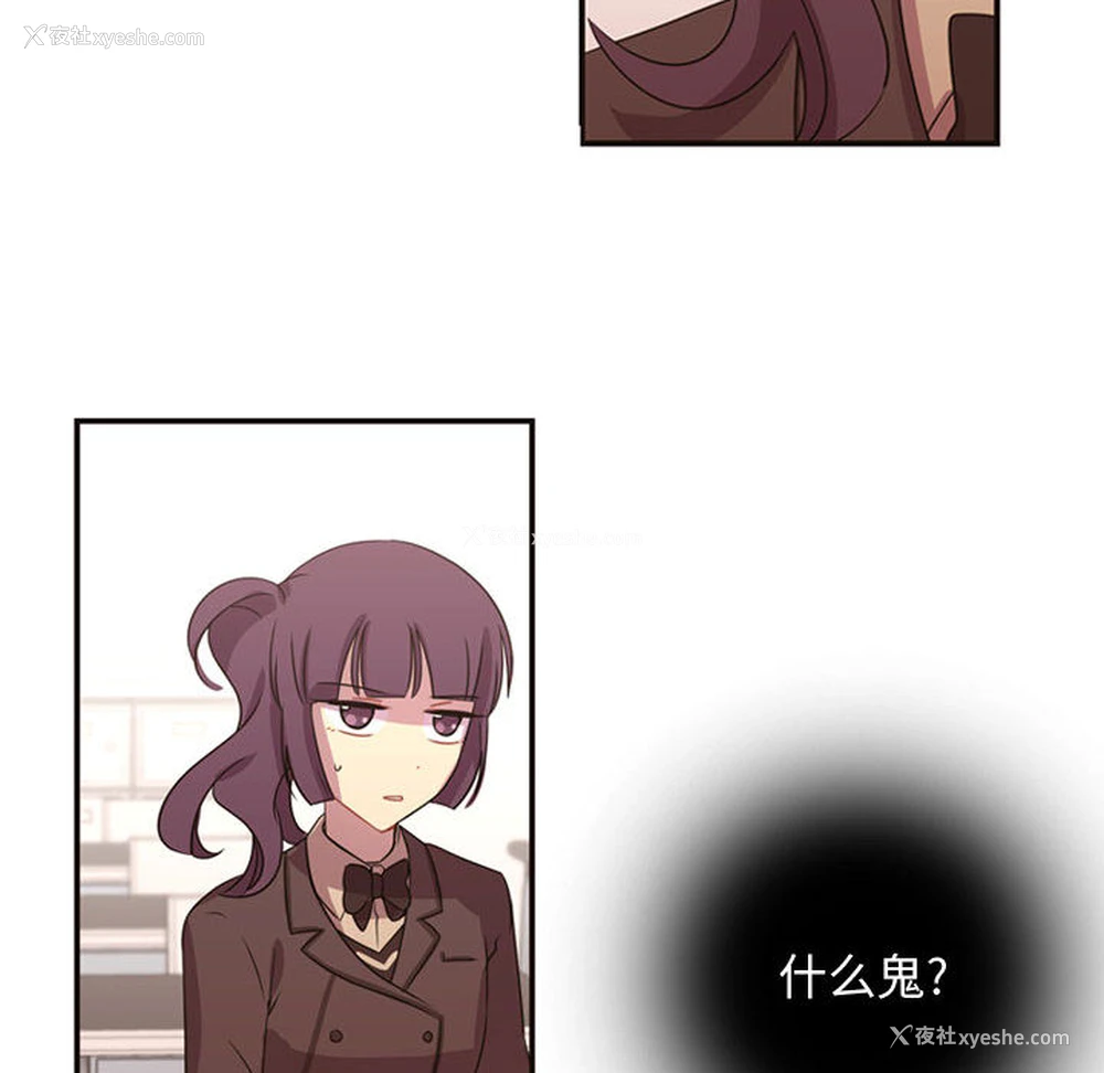 6P - 需要纯情