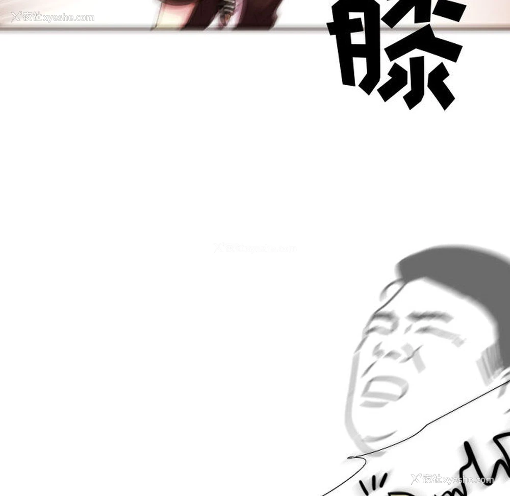 72P - 需要纯情