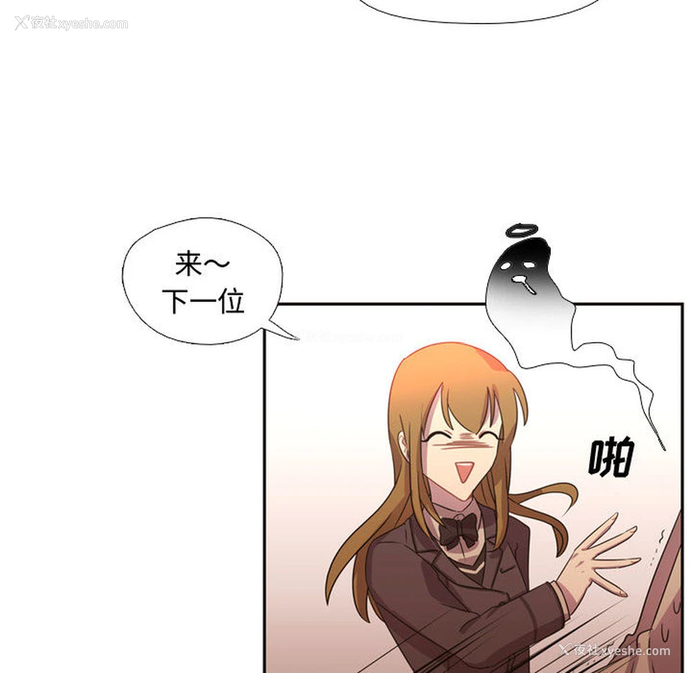74P - 需要纯情