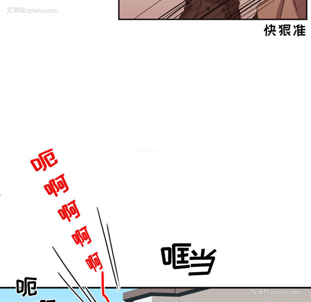 75P - 需要纯情