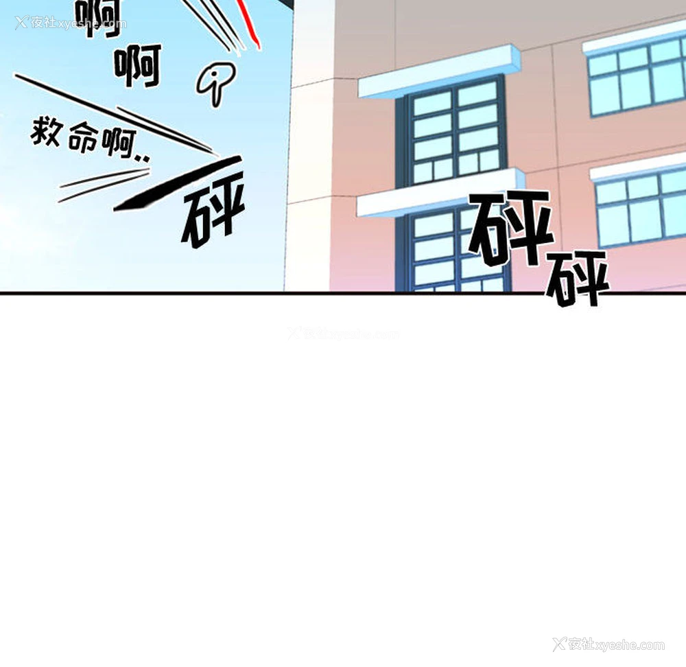 76P - 需要纯情