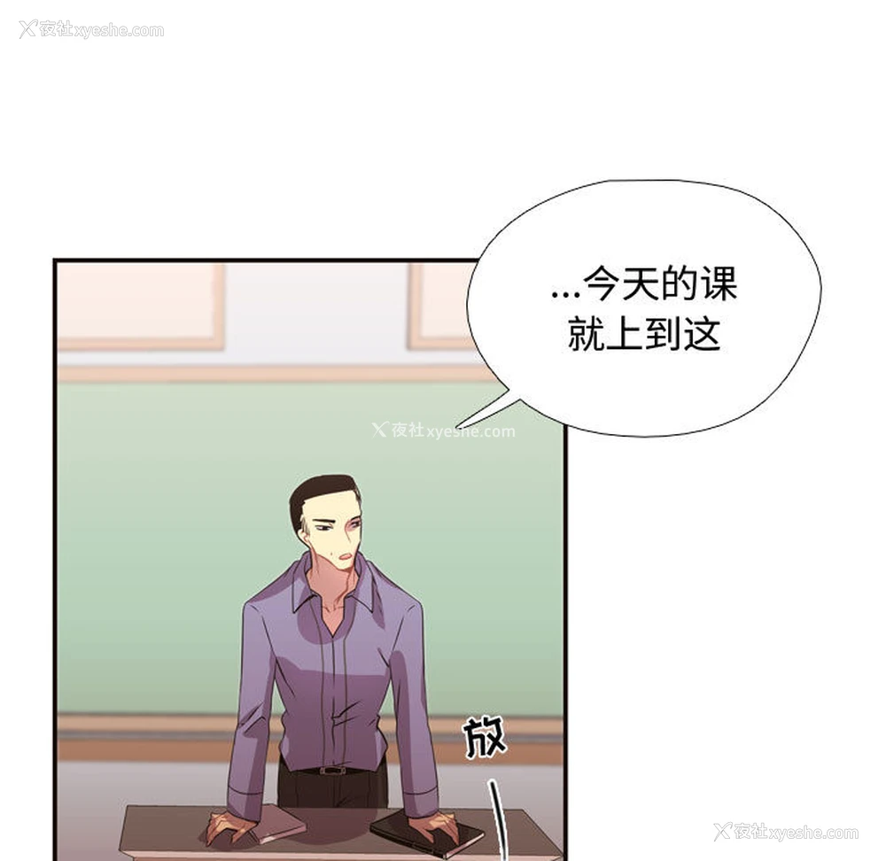 77P - 需要纯情