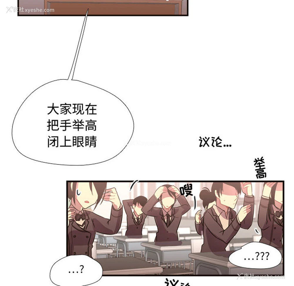78P - 需要纯情