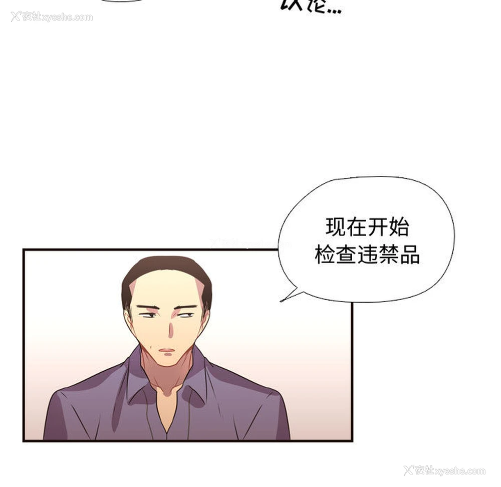 79P - 需要纯情