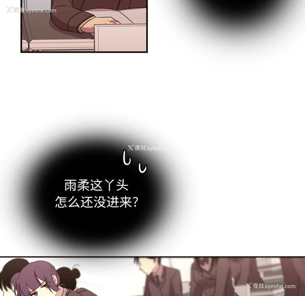 7P - 需要纯情