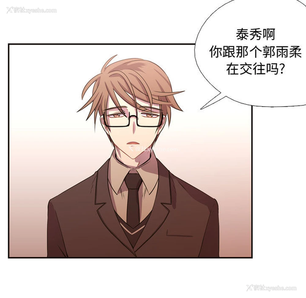 83P - 需要纯情