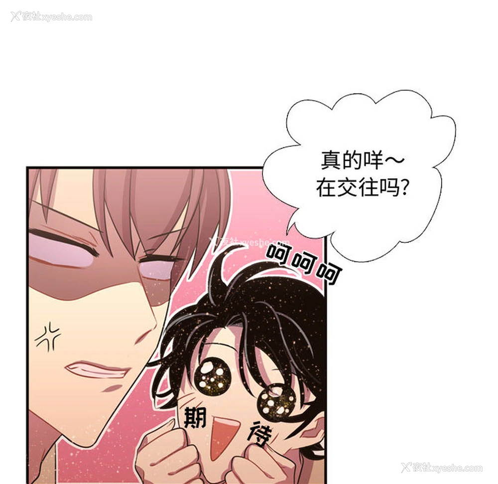 85P - 需要纯情