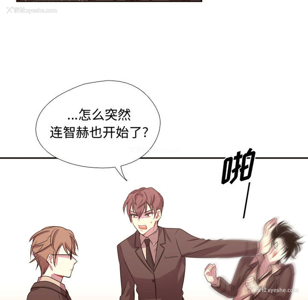 86P - 需要纯情