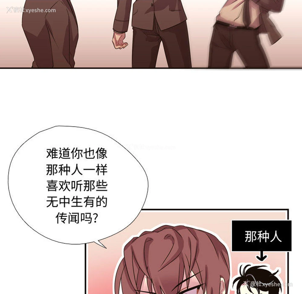 87P - 需要纯情