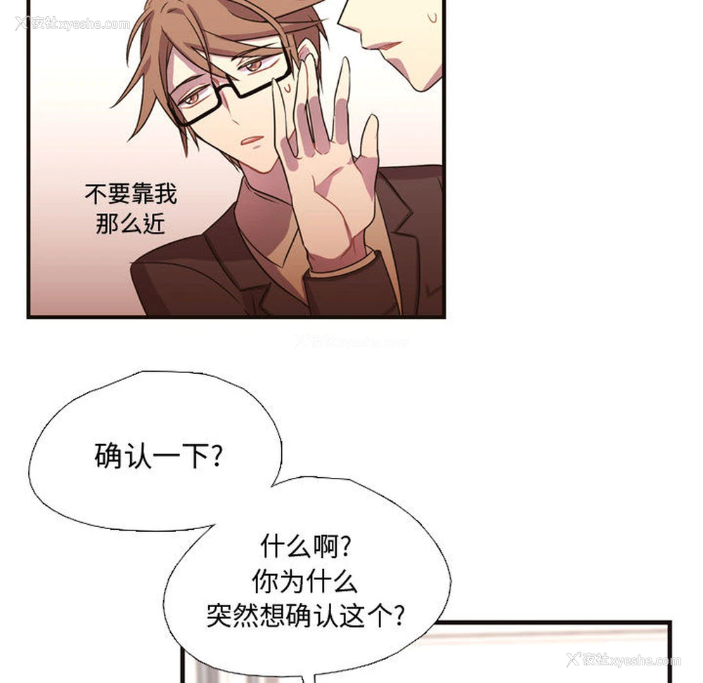 89P - 需要纯情