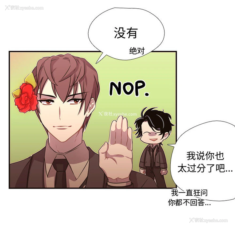 91P - 需要纯情