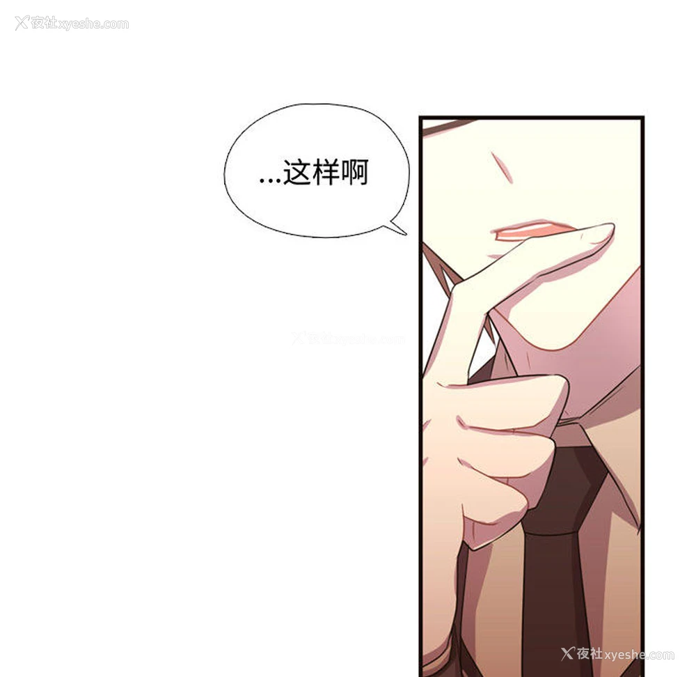 92P - 需要纯情