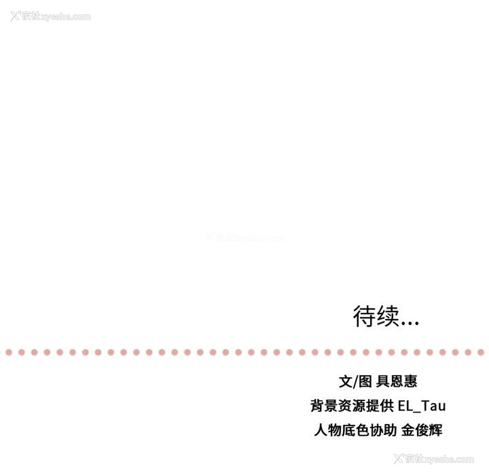 95P - 需要纯情