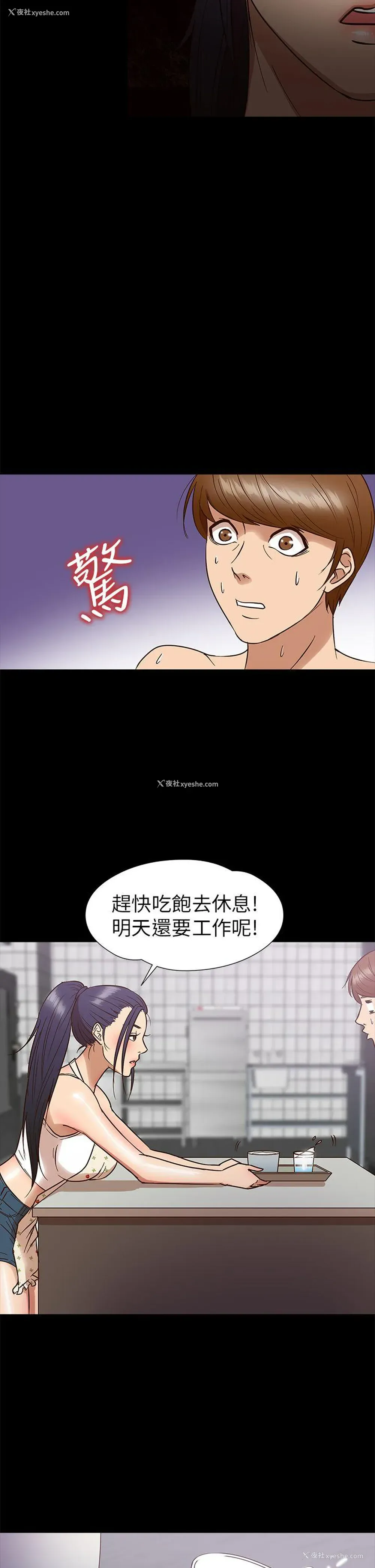 17P - 神秘贝壳岛