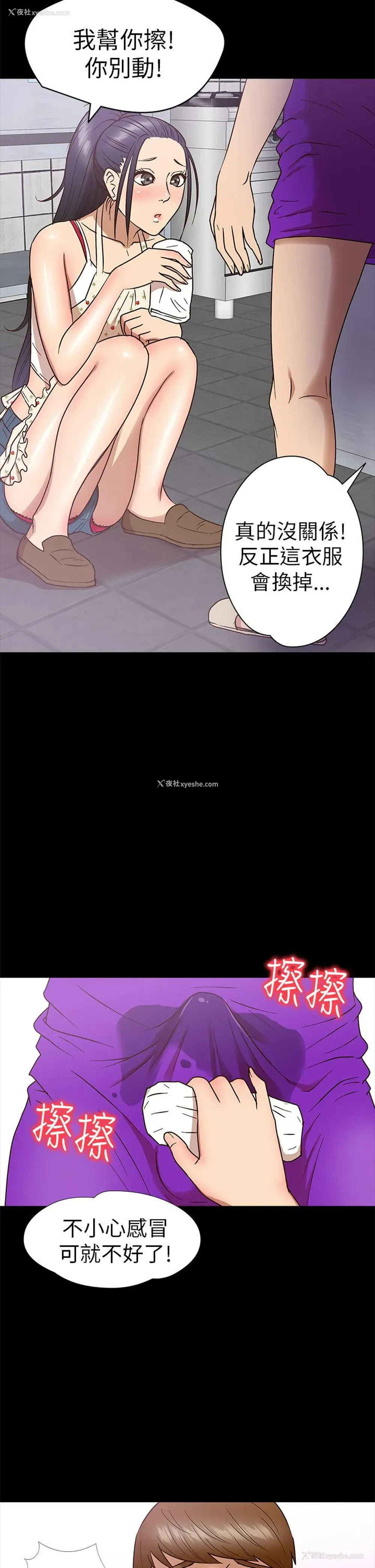 19P - 神秘贝壳岛