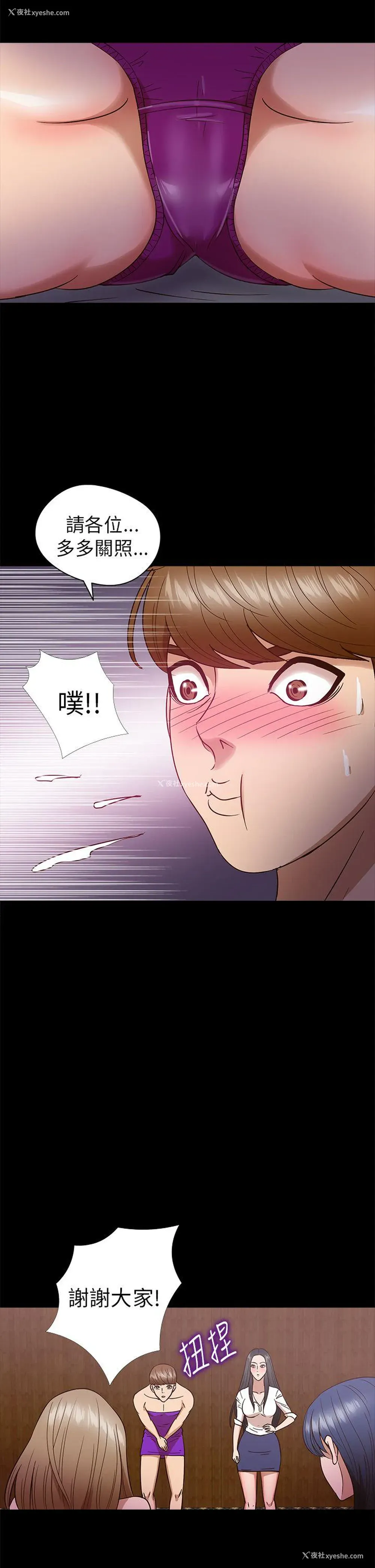 6P - 神秘贝壳岛