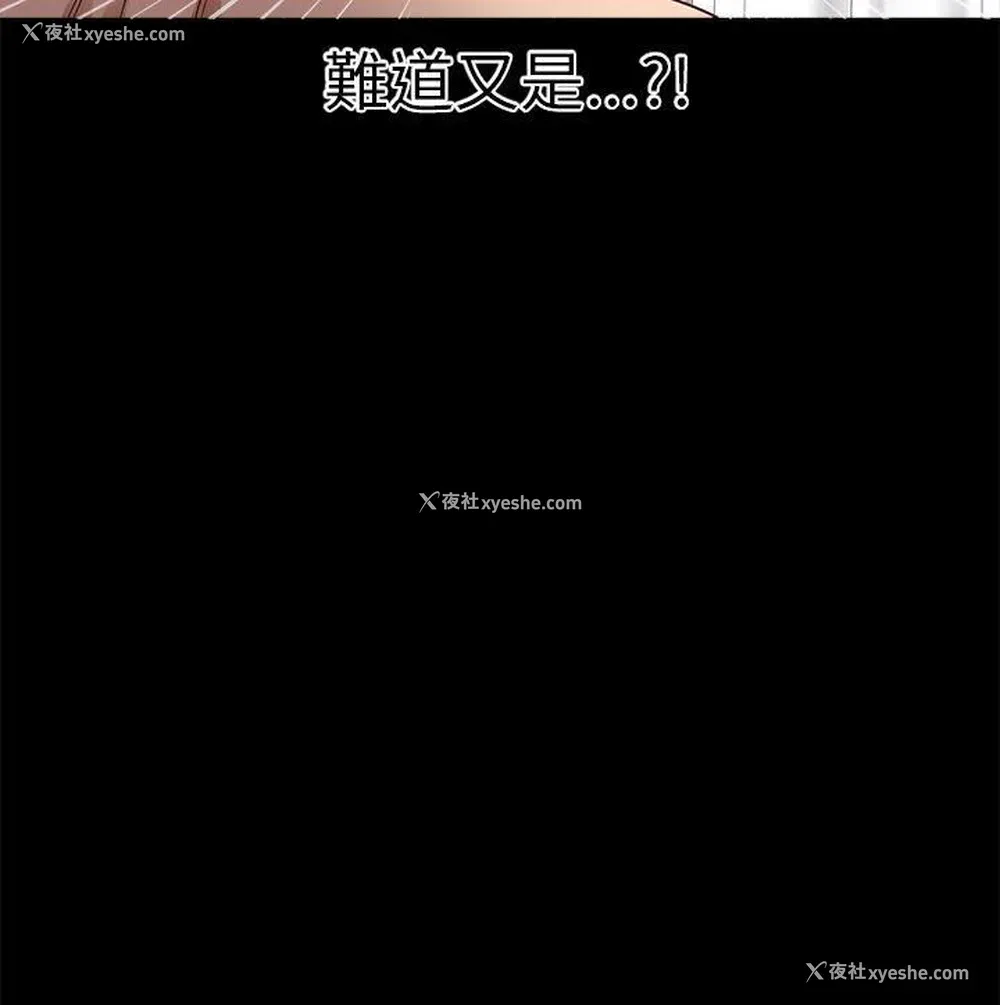 22P - 神秘贝壳岛