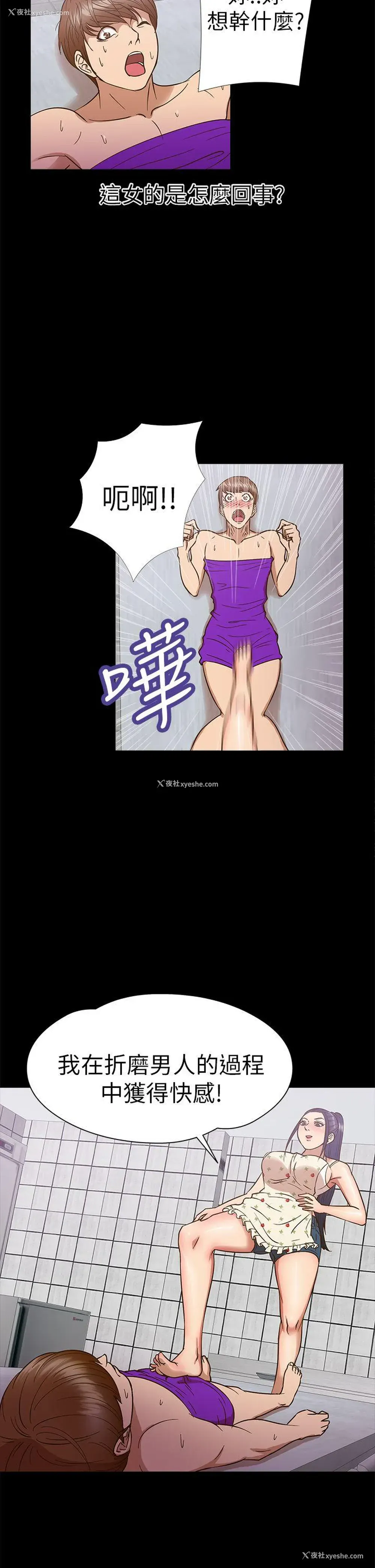 7P - 神秘贝壳岛