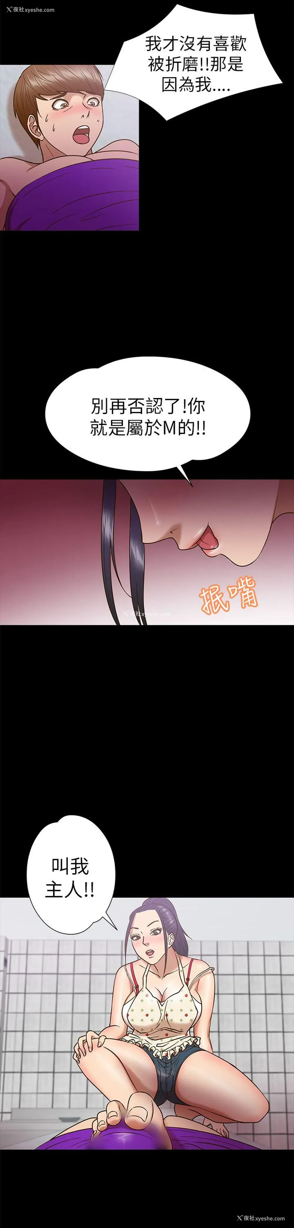 9P - 神秘贝壳岛
