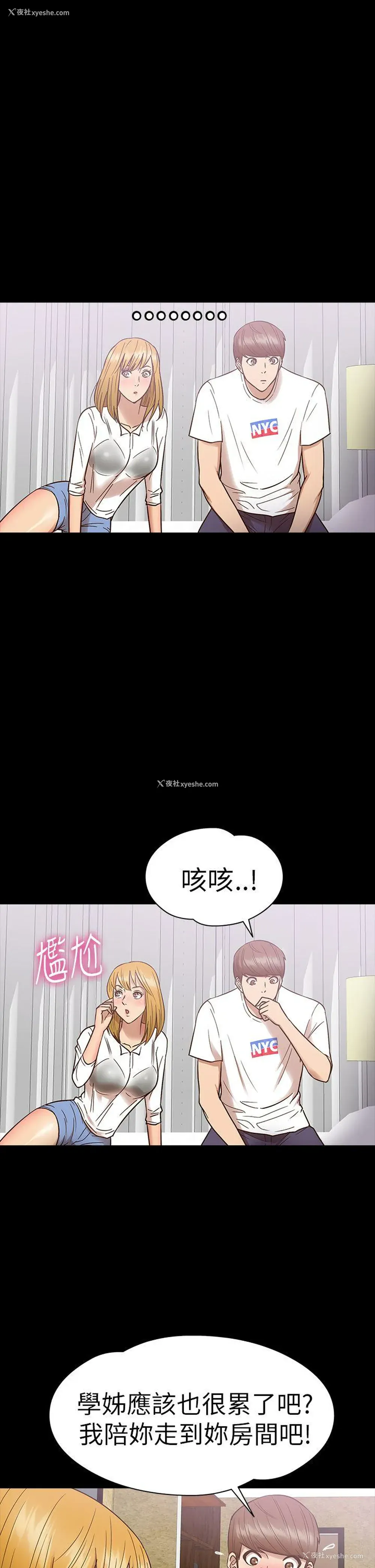 7P - 神秘贝壳岛