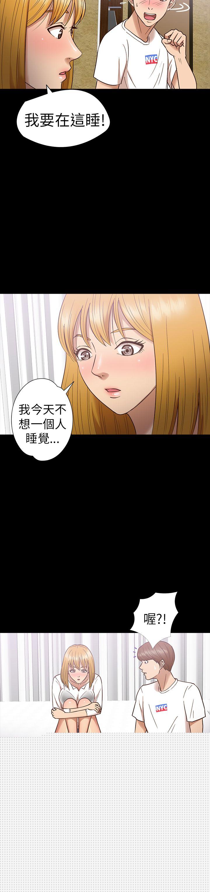 8P - 神秘贝壳岛