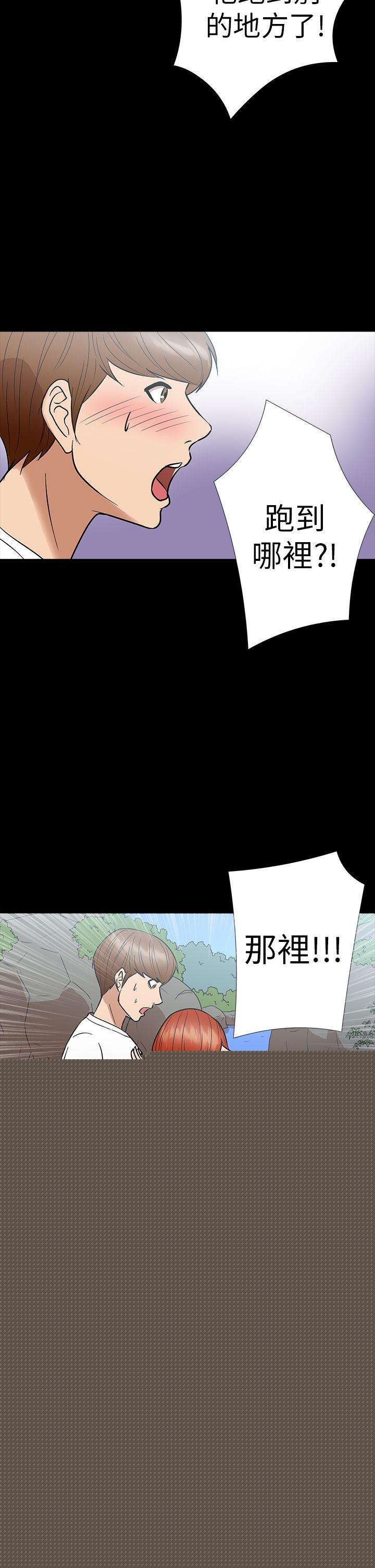 19P - 神秘贝壳岛