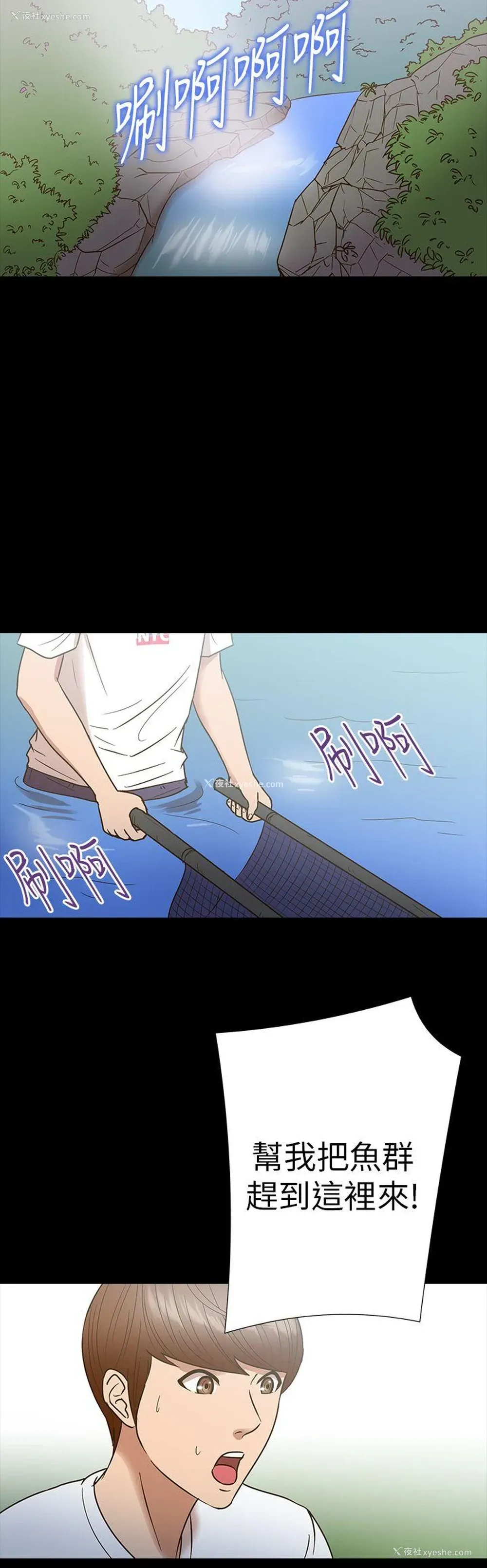 5P - 神秘贝壳岛