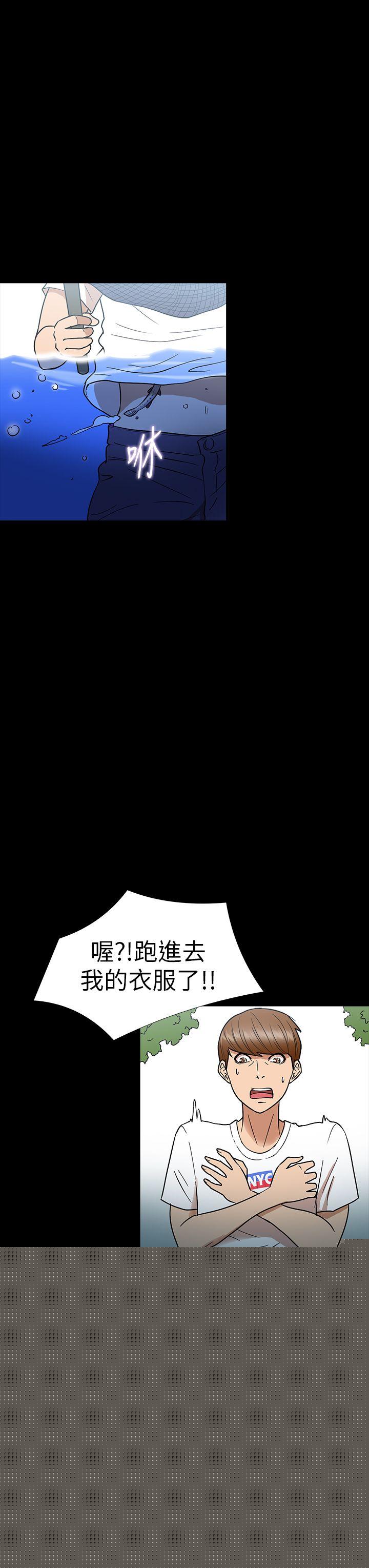 8P - 神秘贝壳岛
