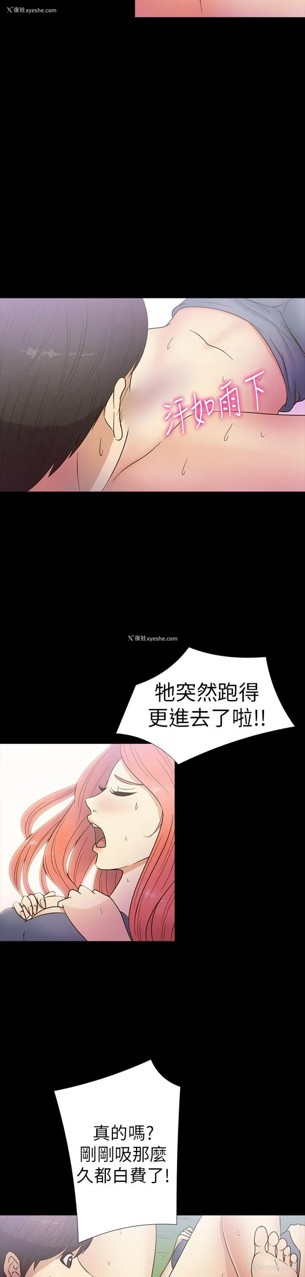12P - 神秘贝壳岛