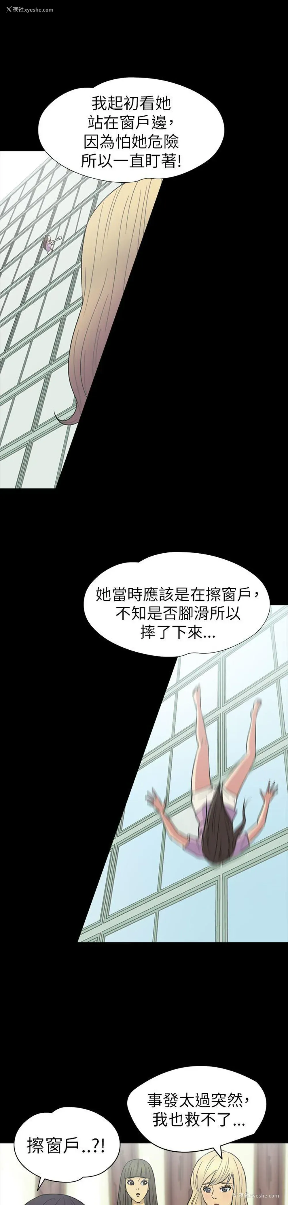 11P - 神秘贝壳岛