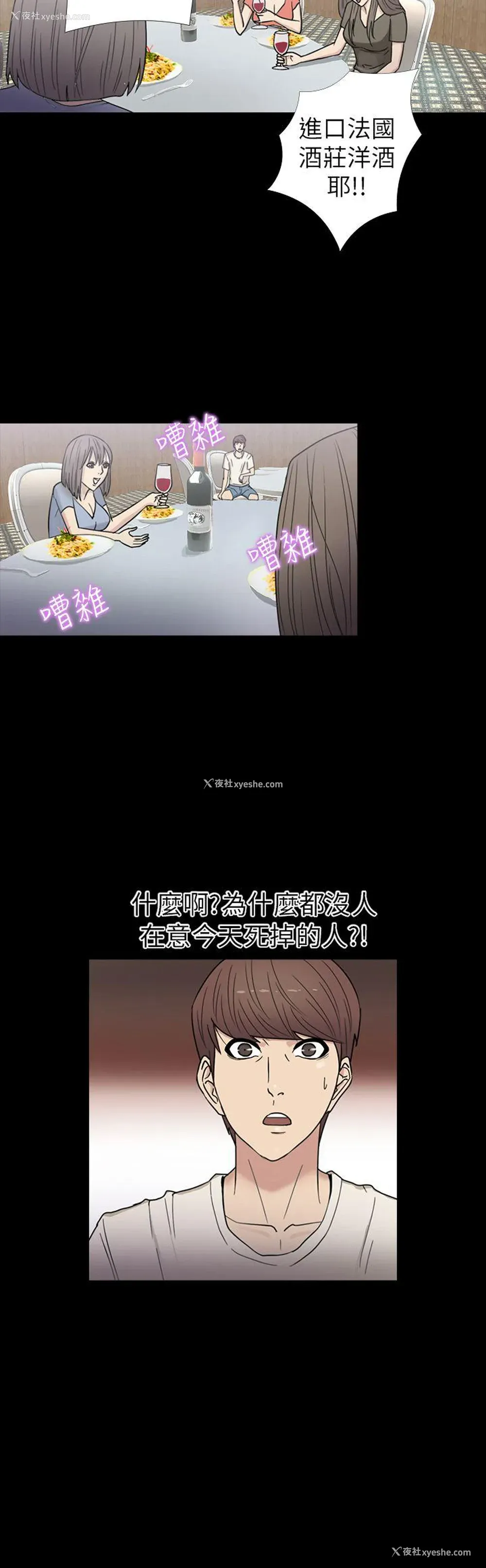 10P - 神秘贝壳岛